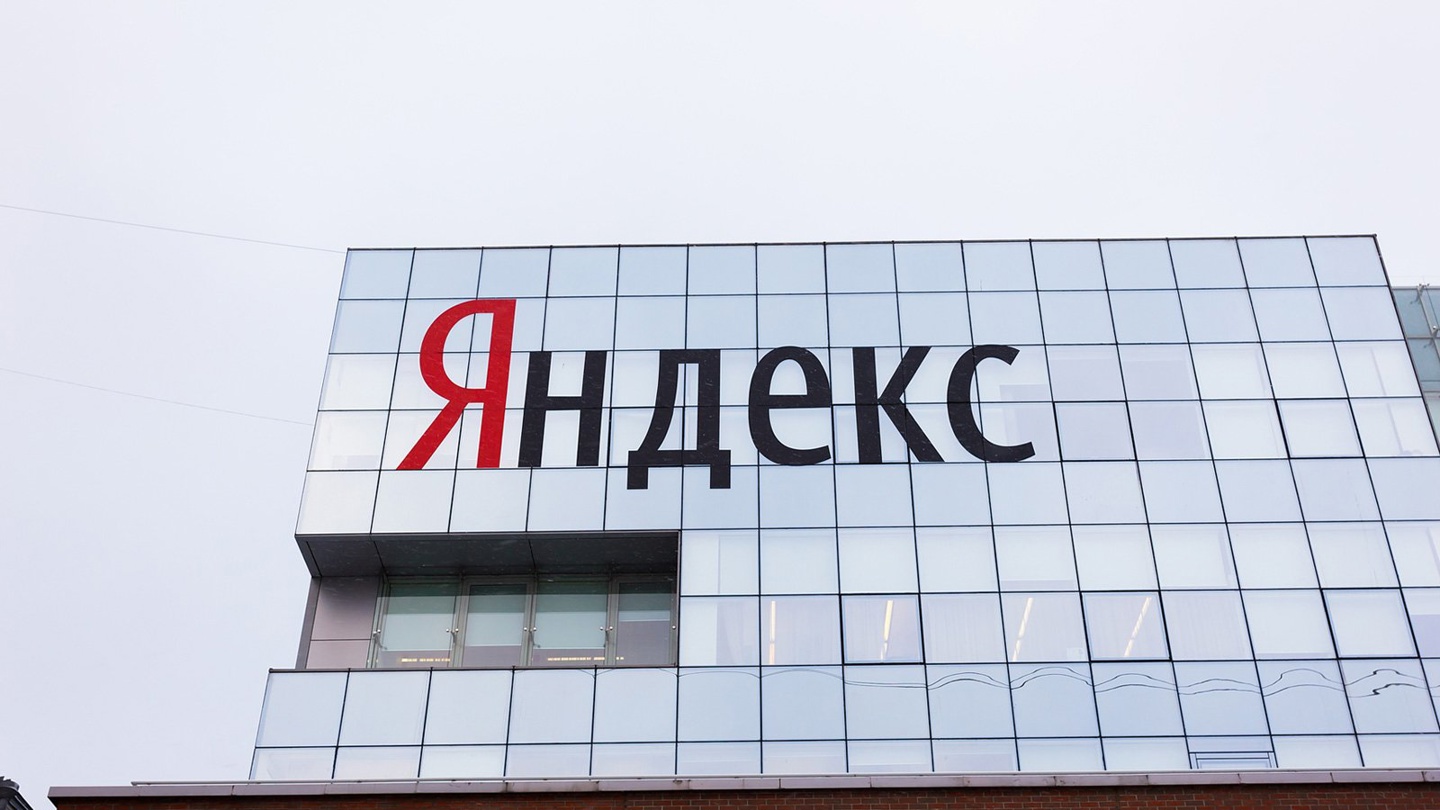 俄羅斯科技巨頭 Yandex 幾乎所有產品的源代碼被泄露