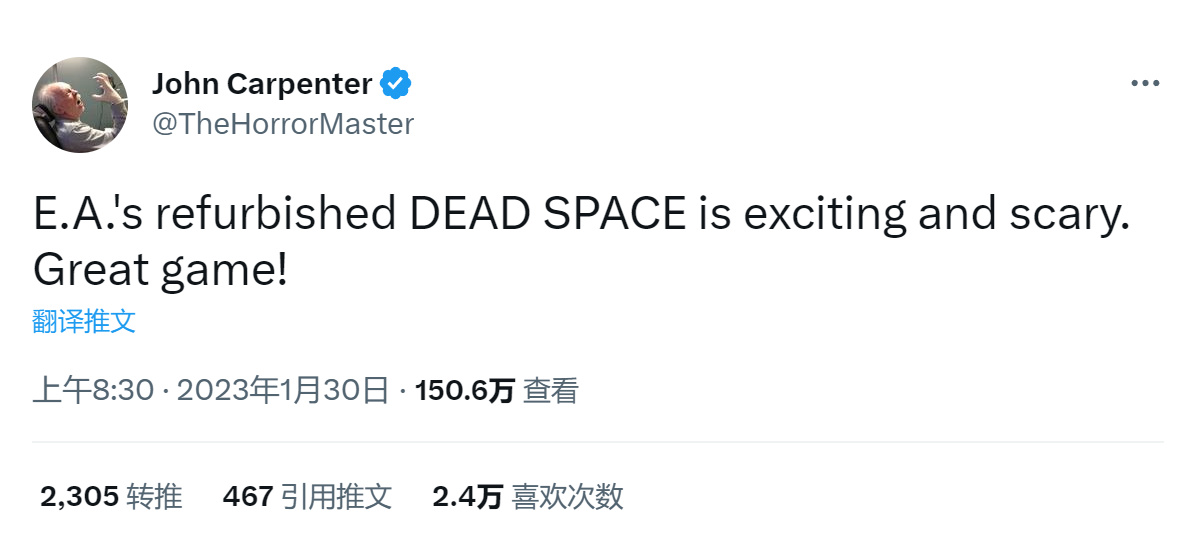 【PC遊戲】恐怖電影大師約翰·卡朋特盛讚《死亡空間重製版》！-第1張