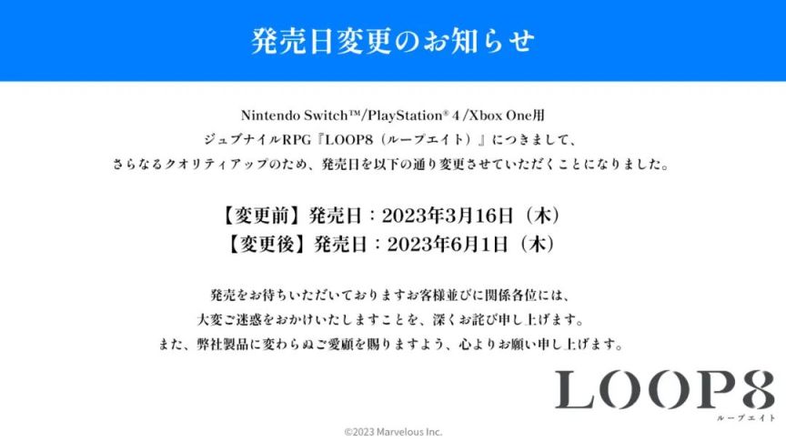 【NS每日新聞】最終幻想音遊發佈試玩、FF7聯動衝就完事模擬-第13張