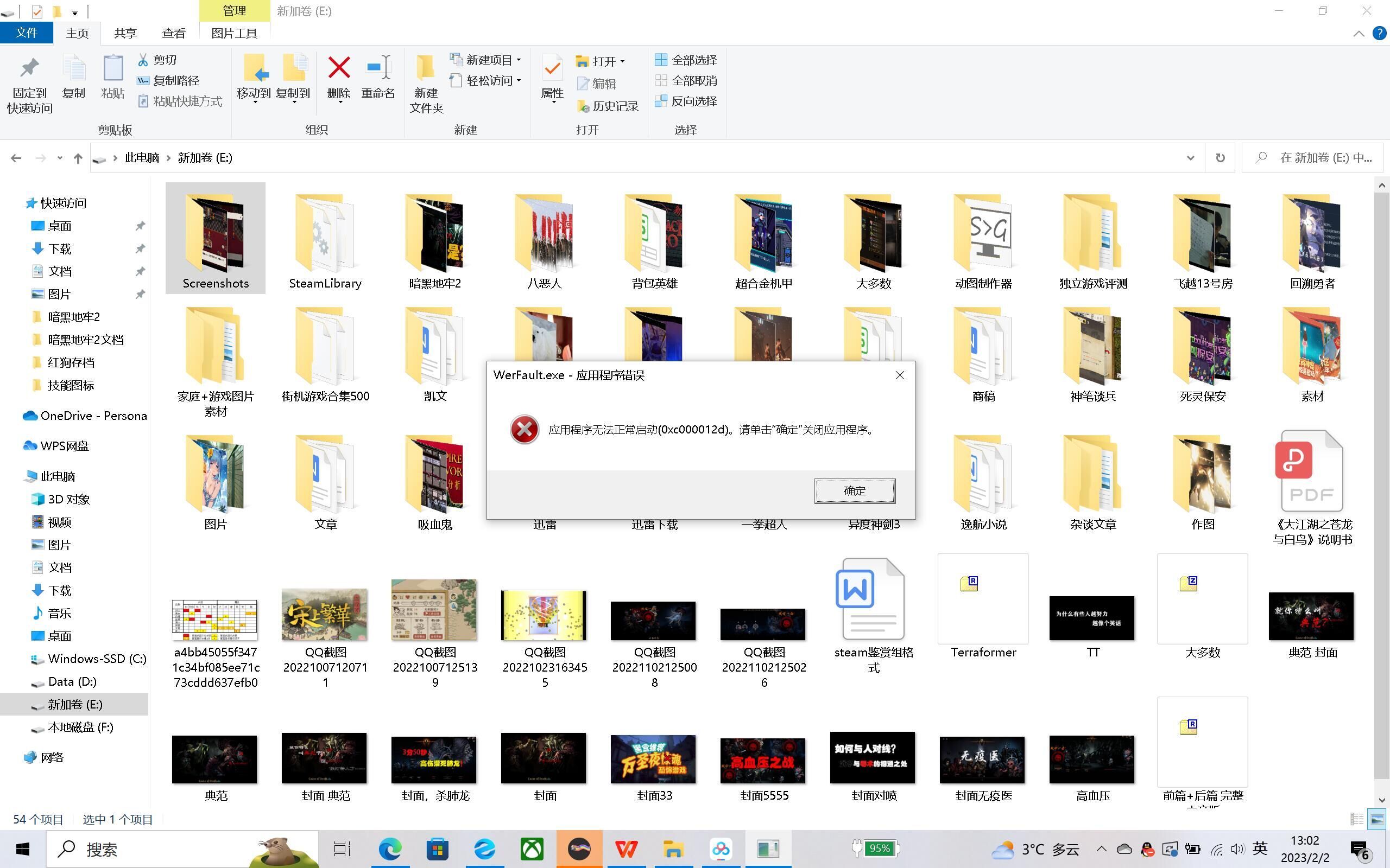 【魔咒之地】截止至獲得火焰魔法，感覺整體平庸-第18張