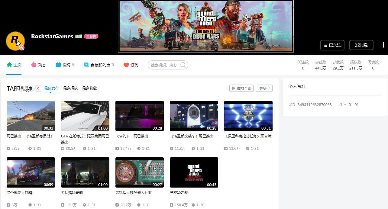 【PC游戏】传闻称《GTA6》已完成开发：正在进行最后的润色打磨-第3张