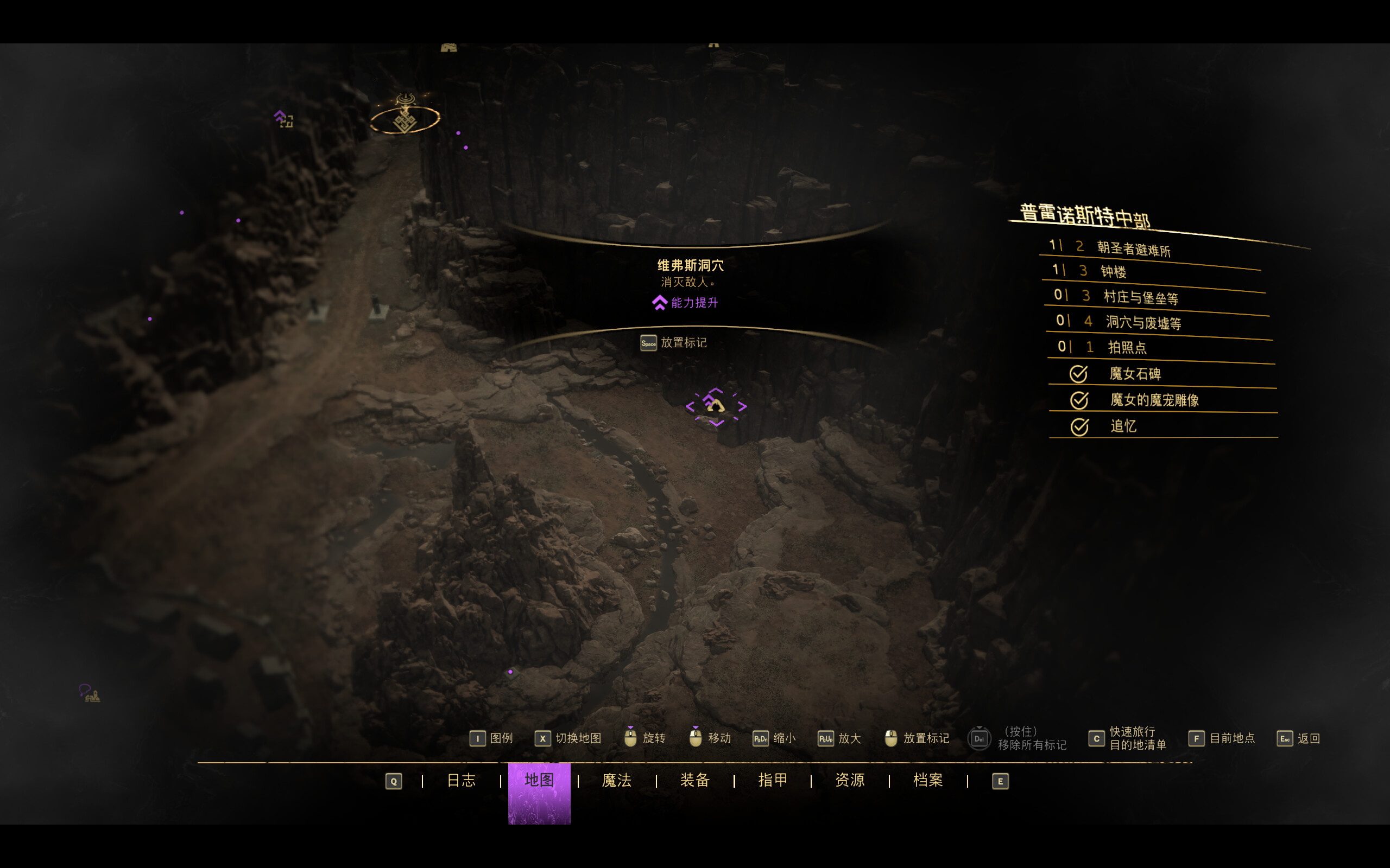【魔咒之地】截止至獲得火焰魔法，感覺整體平庸-第3張