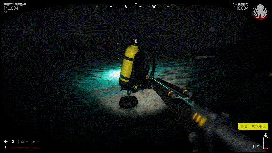 【PC遊戲】小眾微恐潛水生存新遊《死在水中2》氛圍出色難掩玩法乏味-第5張