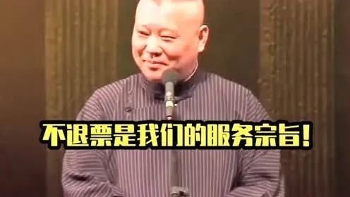 【PC游戏】游戏停服，玩家与厂商的战争才刚刚开始-第4张