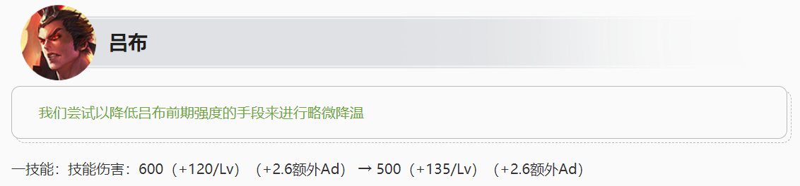 【王者榮耀】專精項羽已成對抗路霸主，如何才能輕鬆反制？學會這三招就夠了！-第8張