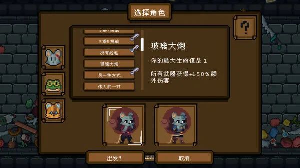 【PC游戏】Steam特惠：《噬血代码》《盗贼之海》《魅魔》等37款游戏史低价-第14张