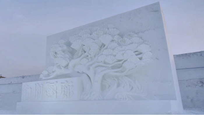 《白荊迴廊》亮相第二十四屆哈爾濱冰雪大世界-第3張
