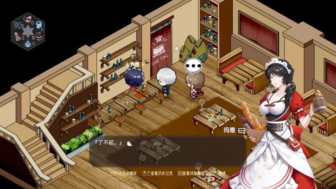 【PC游戏】会“砸瓦鲁多”的少女同伴你喜欢吗？—《时灵 星辰愚者》-第15张