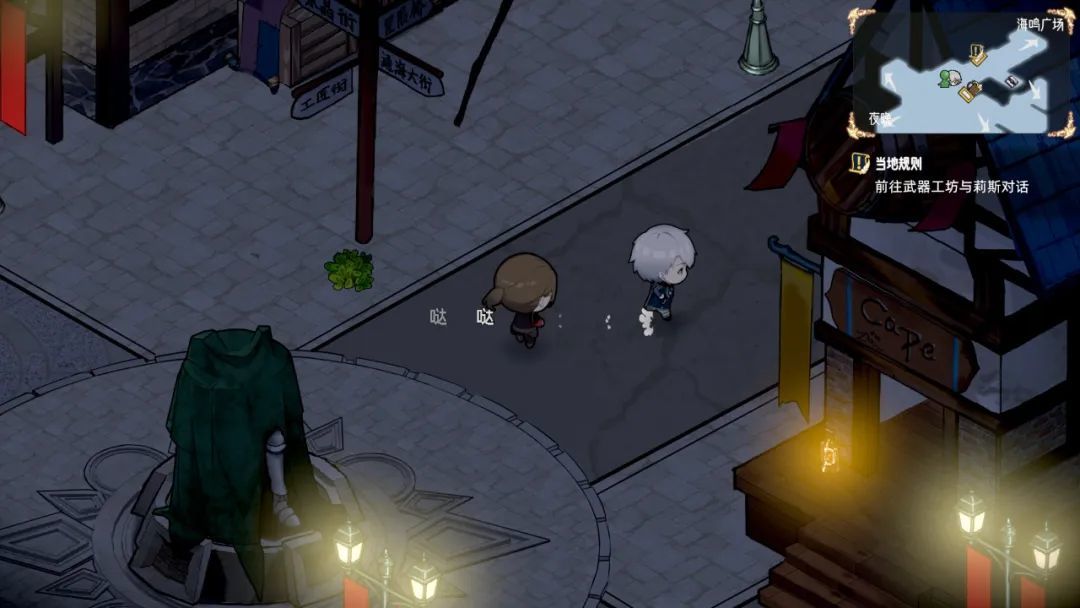 【PC游戏】会“砸瓦鲁多”的少女同伴你喜欢吗？—《时灵 星辰愚者》-第12张