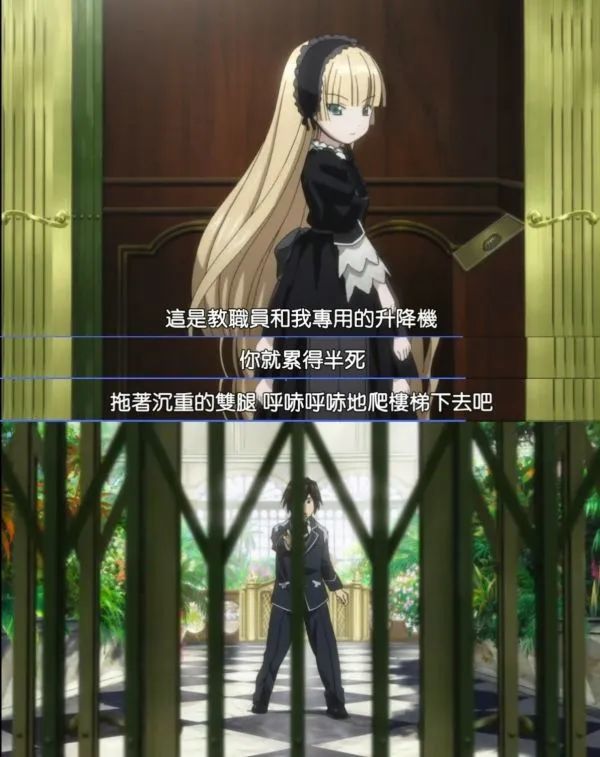 【彩蛋分享】神裡綾華？奧西茲小姐？GOSICK！-第5張