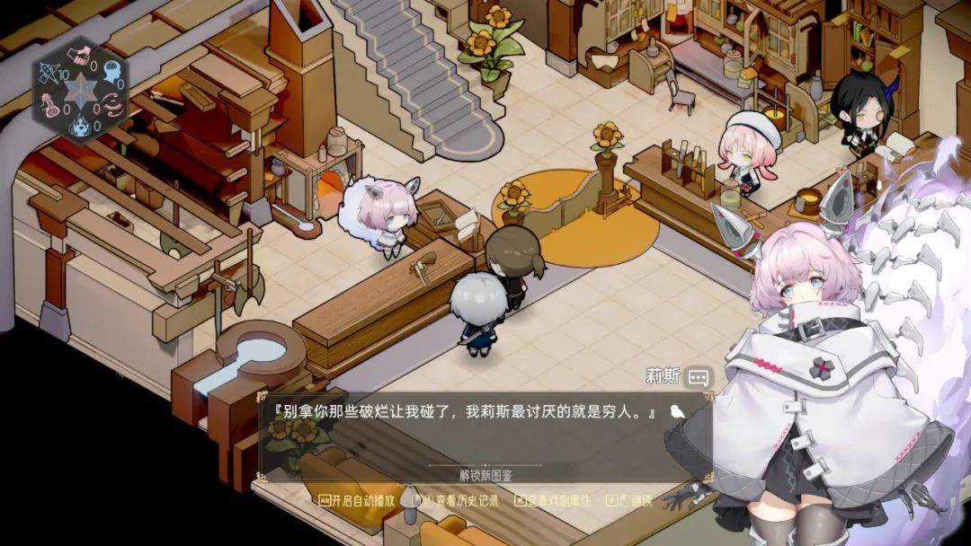 【PC游戏】会“砸瓦鲁多”的少女同伴你喜欢吗？—《时灵 星辰愚者》-第6张