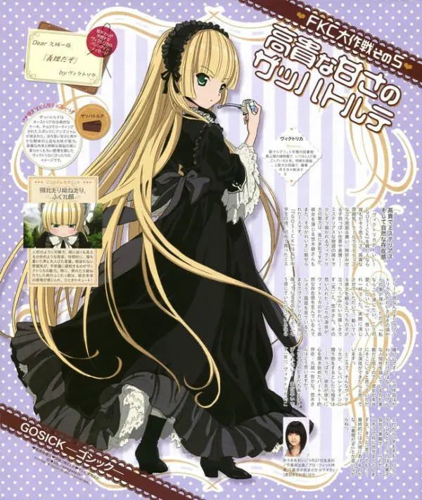 【彩蛋分享】神裡綾華？奧西茲小姐？GOSICK！-第3張