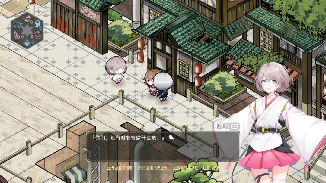 【PC游戏】会“砸瓦鲁多”的少女同伴你喜欢吗？—《时灵 星辰愚者》-第16张