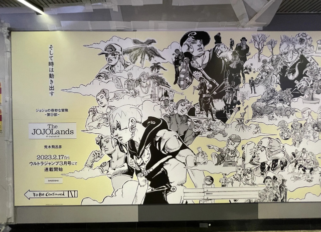 【影视动漫】JOJO第九部本周连载即将启动 涩谷车站巨大广告集结各部角色-第1张