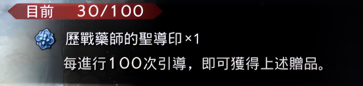 【岐路旅人】歧路旅人手游五星角色重要改动，两次加强两次保底提升-第6张