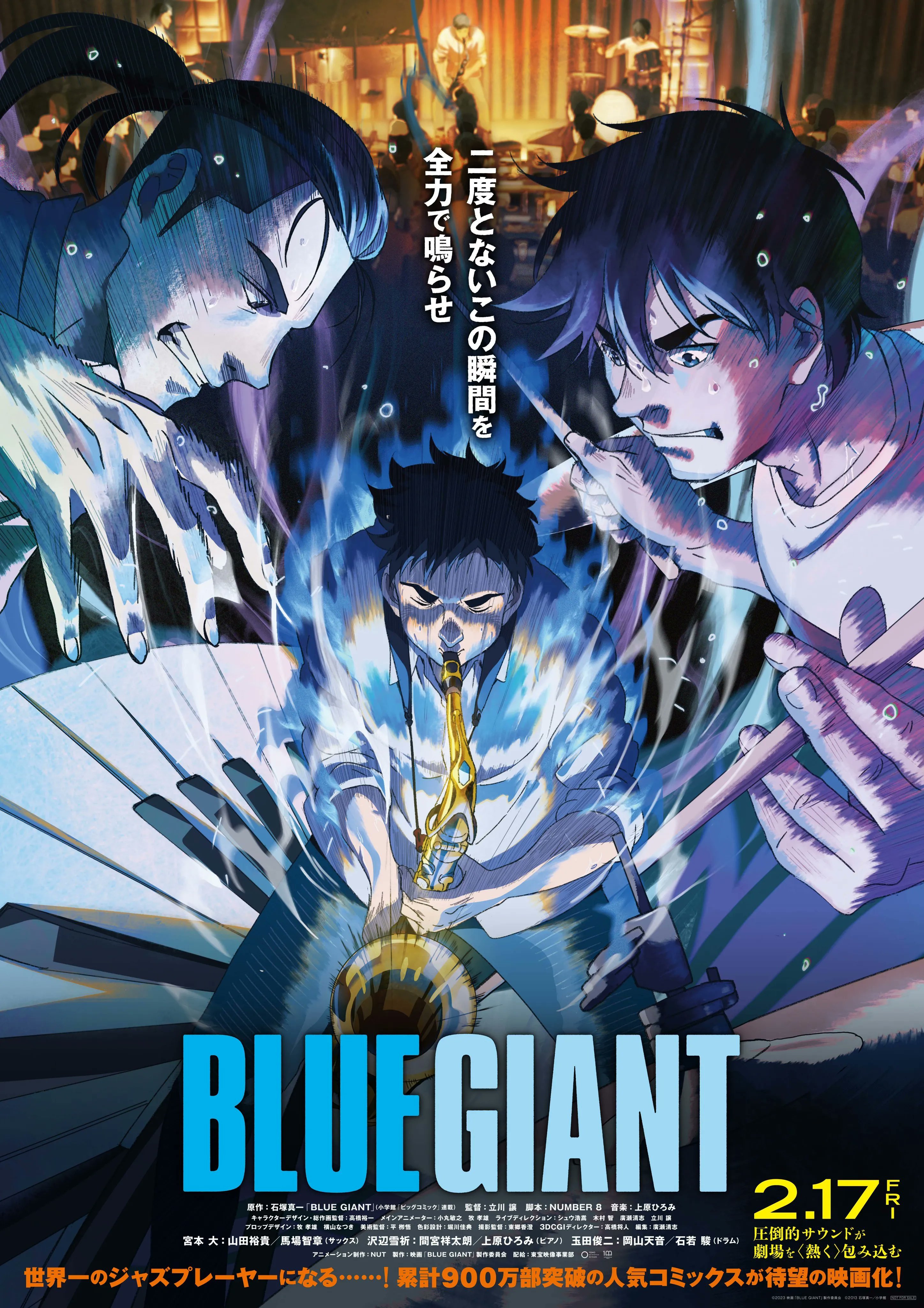 【PC游戏】日本动画电影票房：《蓝色巨星》首映排名第8位-第2张