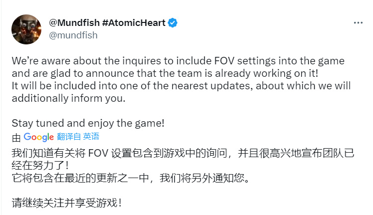 《原子之心》官方承諾FOV選項近期更新！已在製作中-第0張