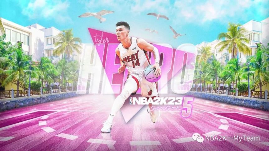 《NBA2K23》第五赛季：迈阿密的氛围-第2张