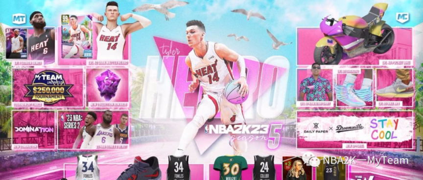 《NBA2K23》第五賽季：邁阿密的氛圍-第5張