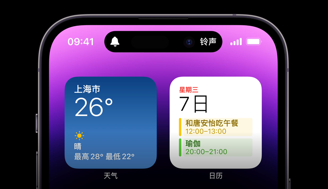 真我realme UI“迷你膠囊”功能，對標蘋果iPhone 14 Pro靈動島