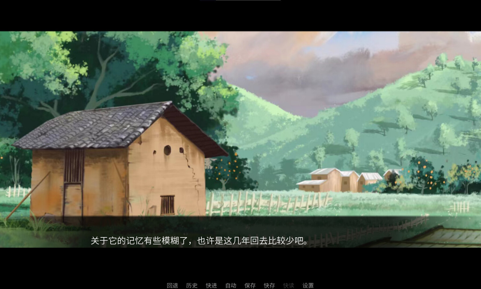 【PC游戏】国产新写实主义视觉小说《龙栖》公布，取材于中国龙母民俗文化-第4张