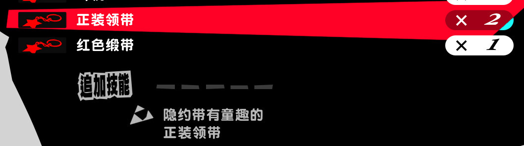 【饭饭而谈】《女神异闻录5皇家版》剧情短(?)评-第5张