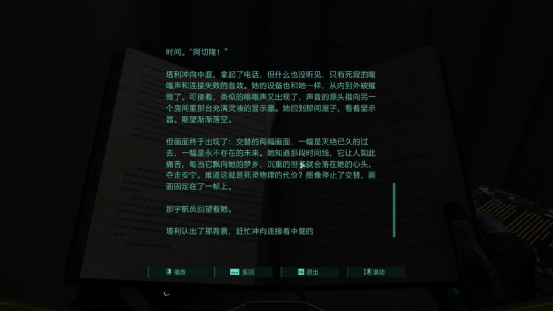 《死亡迴歸》：沒有死亡，何來回歸？街機內核的3A肉鴿，僅此一例-第6張