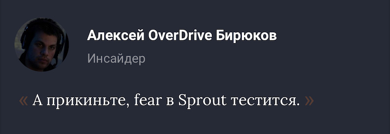 【CS:GO】Overdrive爆料：fear可能加入Sprout