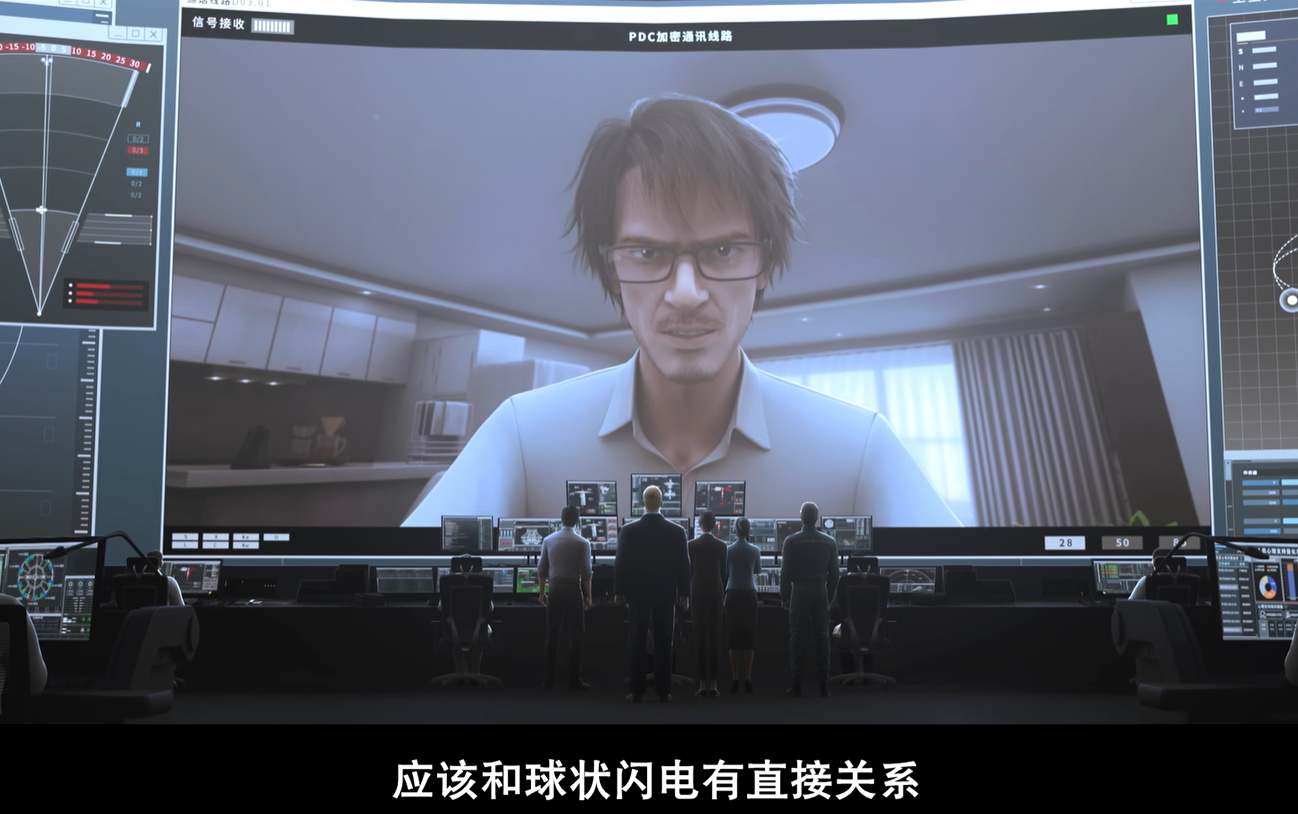 【影視動漫】三體動畫：劇情不僅全是原創還爛，果然是“引發中國式科幻群嘲”-第2張