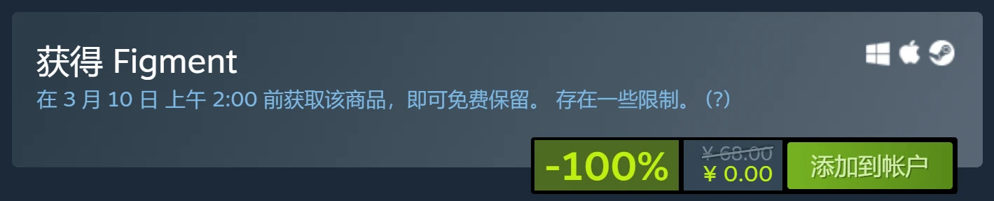 【PC游戏】GM游戏资讯【Epic+1，Steam+3，卧龙x永劫联动】23.3.4（464）-第13张