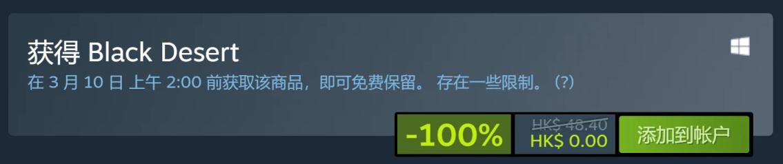 【PC游戏】GM游戏资讯【Steam+1 PH0B0S,森林之子后续更新爆料】23.3.6(465)-第26张