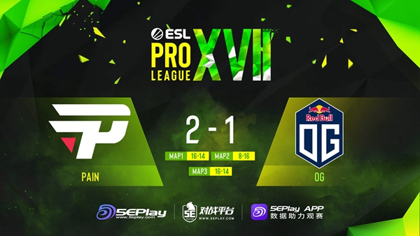 【CS:GO】EPL S17：究极鏖战！paiN 2-1 OG-第0张