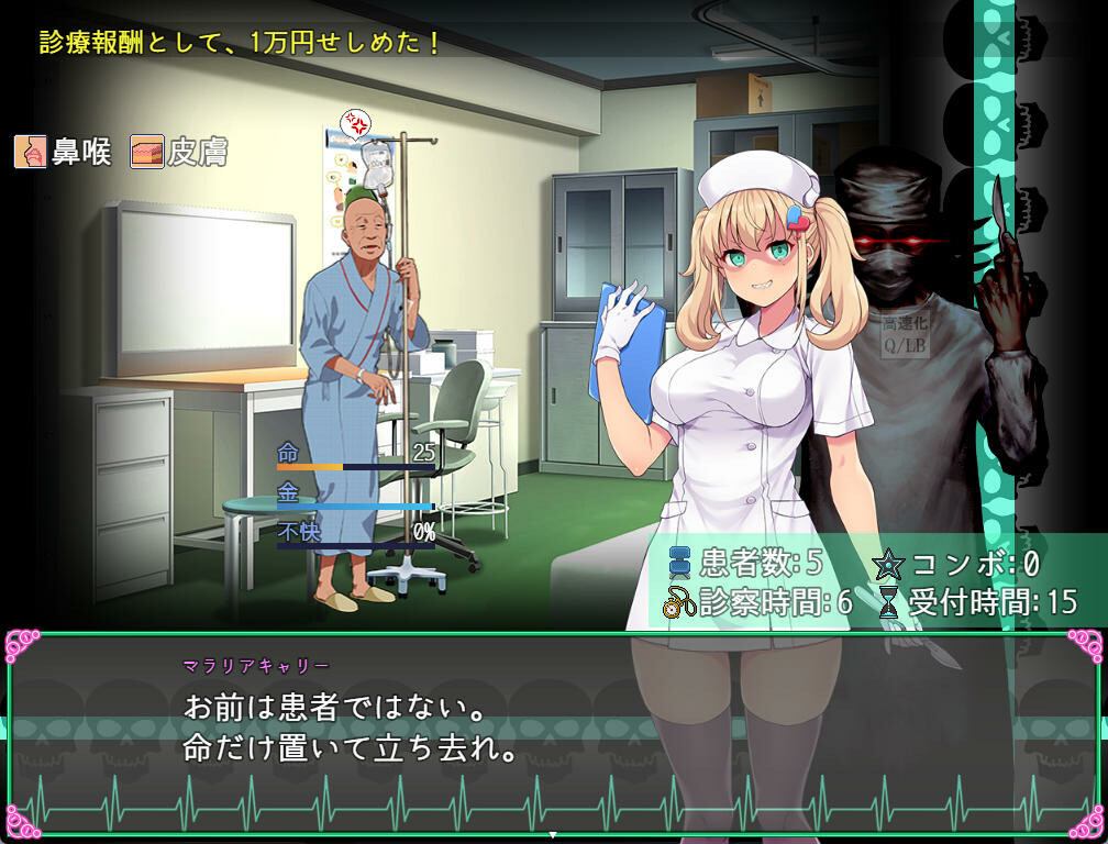 【PC遊戲】江湖醫生策略遊戲《醫療無法人 大藪死人診所》Steam頁面上線-第14張