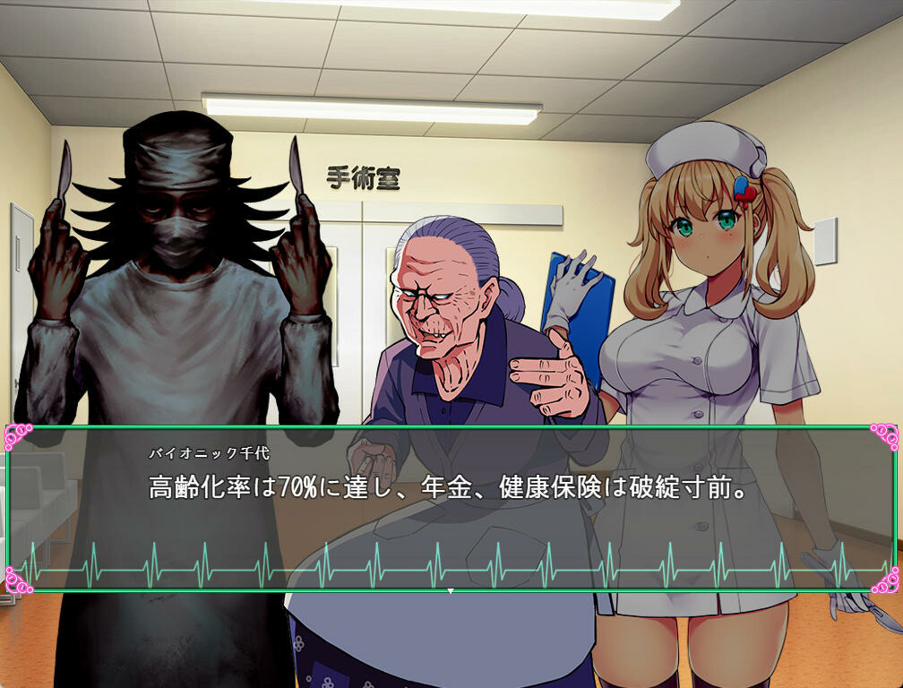 【PC游戏】江湖医生策略游戏《医疗无法人 大薮死人诊所》Steam页面上线-第12张