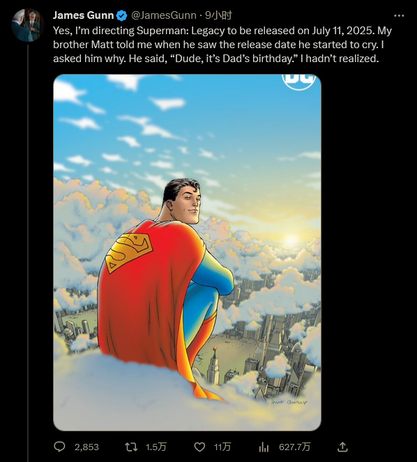 【影视动漫】大超新片《超人：遗产》宣布 DC负责人亲自执导-第1张