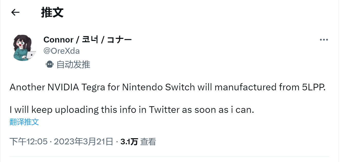 【Switch】傳任天堂下一任主機採用英偉達新Tegra芯片 三星5納米技術-第0張