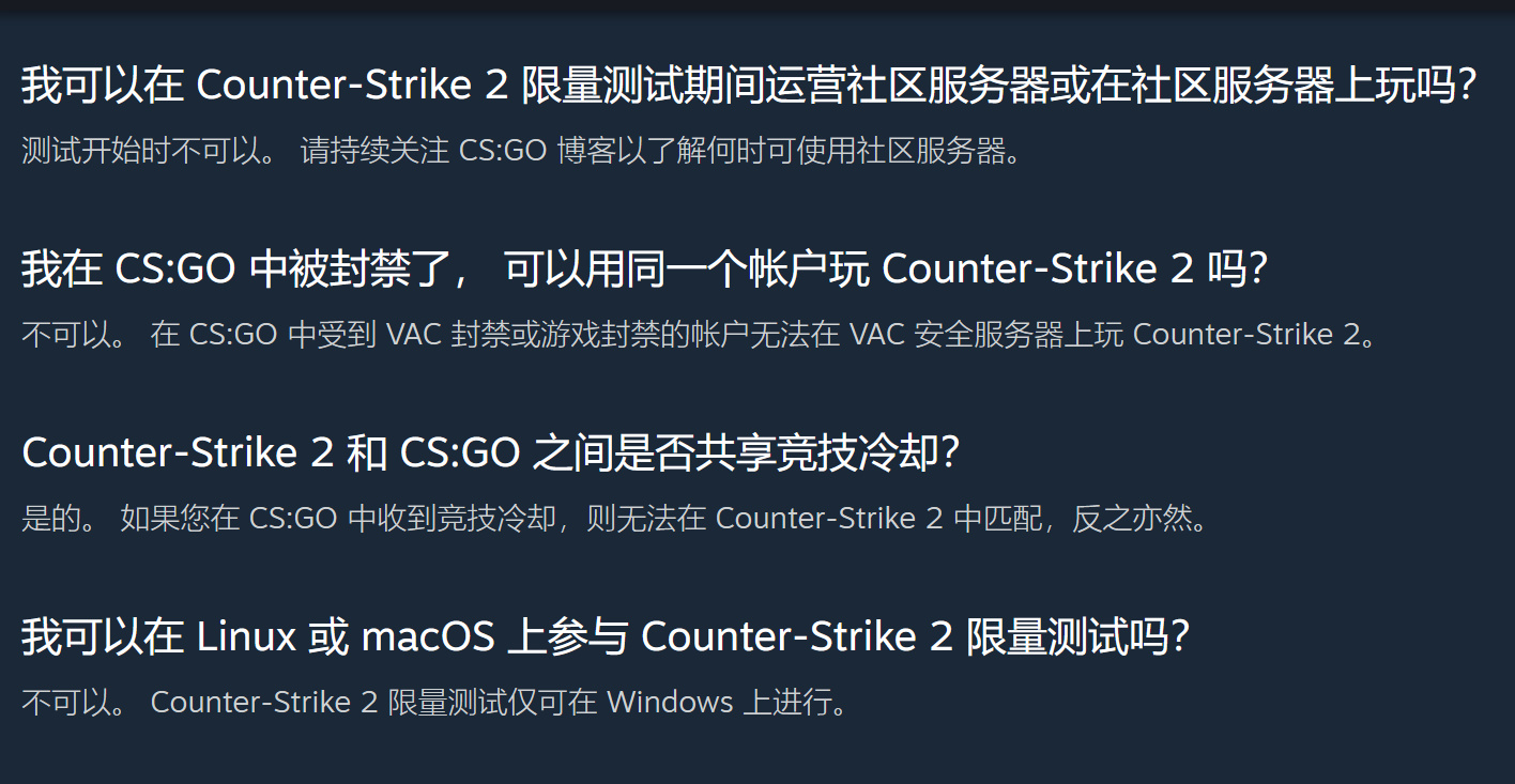 【PC游戏】若玩家在《CS:GO》中被封禁在《CS2》中也不能游玩-第1张