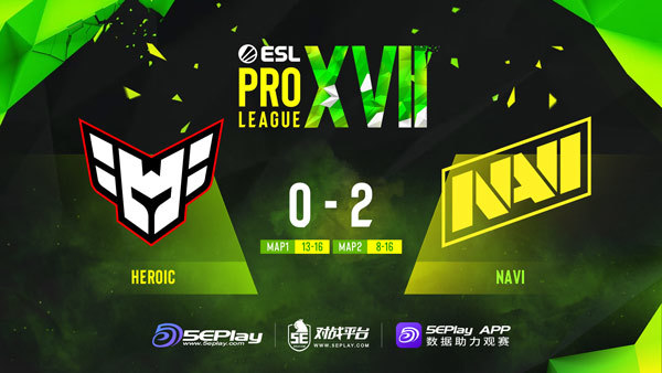 【CS:GO】EPL S17淘汰赛：不费吹灰之力，NaVi 2-0 Heroic-第0张