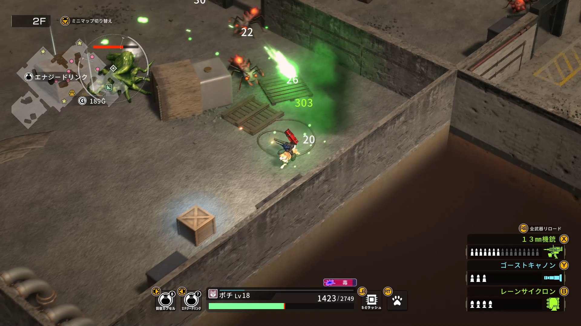 【PC游戏】Roguelike动作射击《重装机犬》正式版Steam发售！-第4张