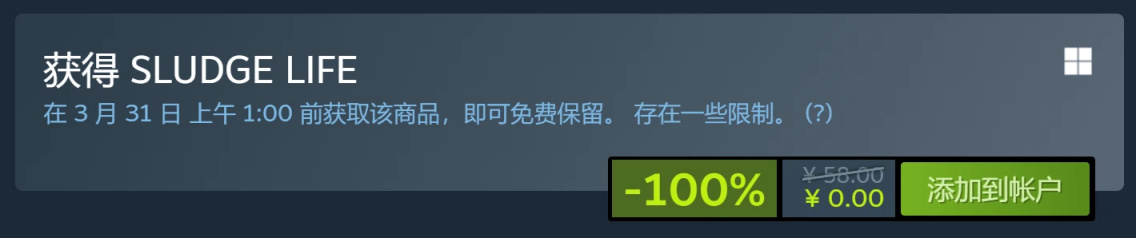 【PC游戏】GM游戏资讯【Steam+1污泥人生；Epic周免更新+2】23.3.24（474）-第15张