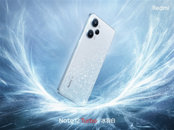 用4年不卡！Redmi Note 12 Turbo配置公布：16GB+1TB、5000mAh