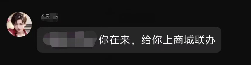 【聯BAN】網站內測開放【玩家鑑定團】報名開啟-第1張