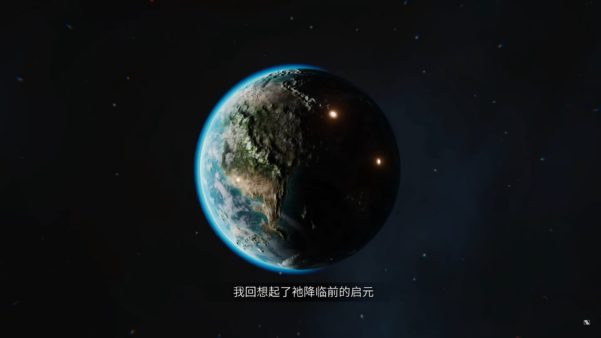 【PC游戏】国产科幻独立游戏《逐光星火》新预告公布！-第1张