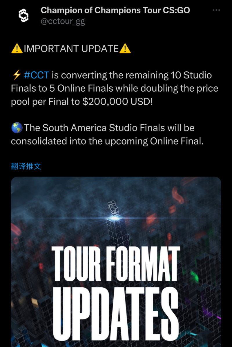 【CS:GO】CCT决赛将改变至线上举行