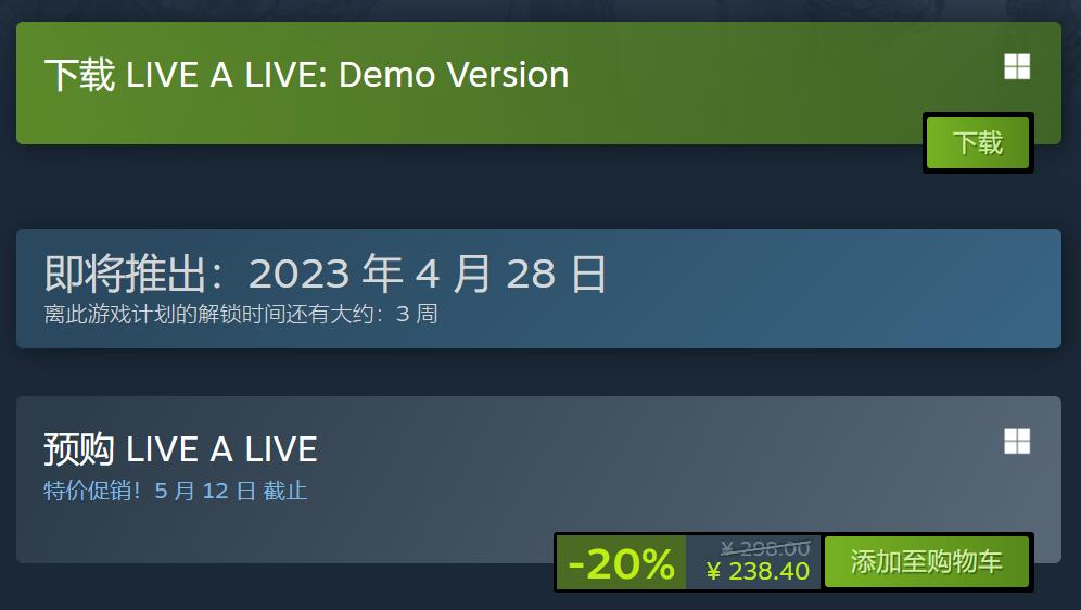 《時空勇士》Steam免費試玩版上線，國區預購238元！-第0張