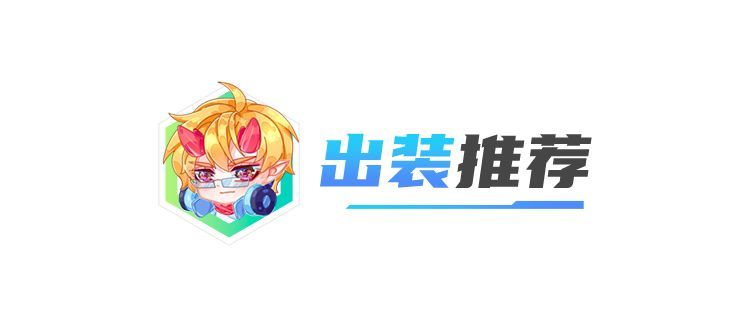 【雲頂之弈】拒絕內卷，星守卡莎請求出戰，無同行吃分穩速衝-第8張