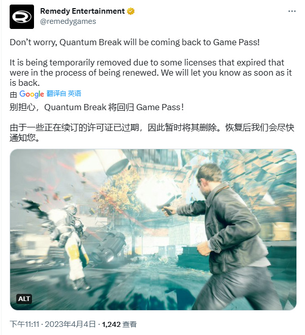【PC游戏】Remedy确认《量子破碎》将回归XGP！只是暂时移除-第0张