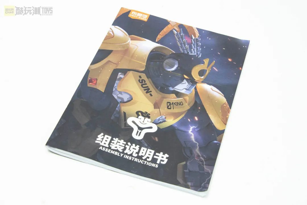 【周边专区】积木+板件？【布鲁可英雄无限齐天大圣巨猿甲开箱评测】-第4张
