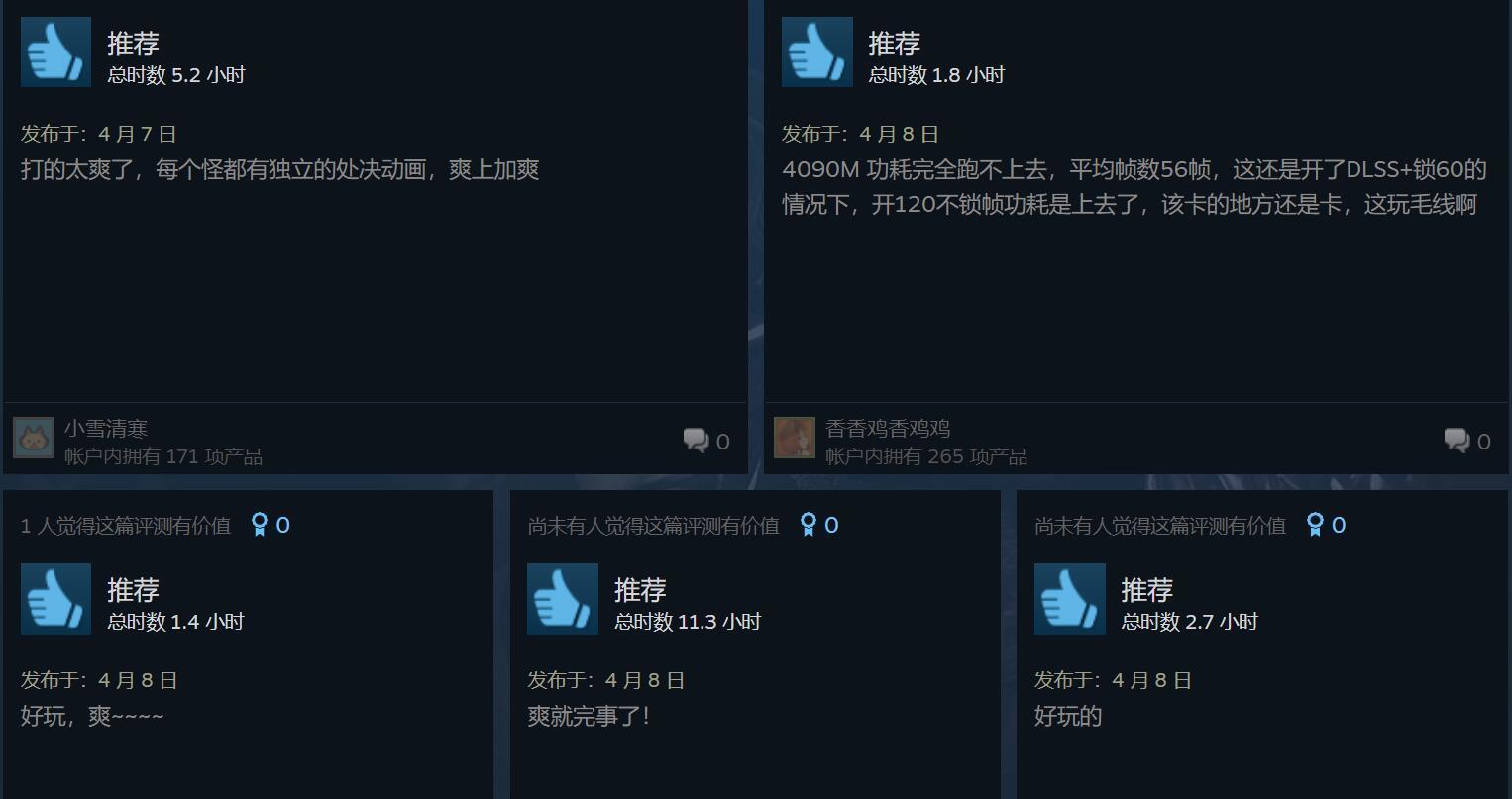 《最终幻想：起源》Steam玩家92%好评：爽到飞起！-第1张