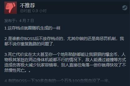 【PC游戏】动作冒险游戏《海鼠诅咒》发售 Steam评价“褒贬不一”-第2张